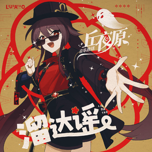 一之濑桃在线无码毛片
